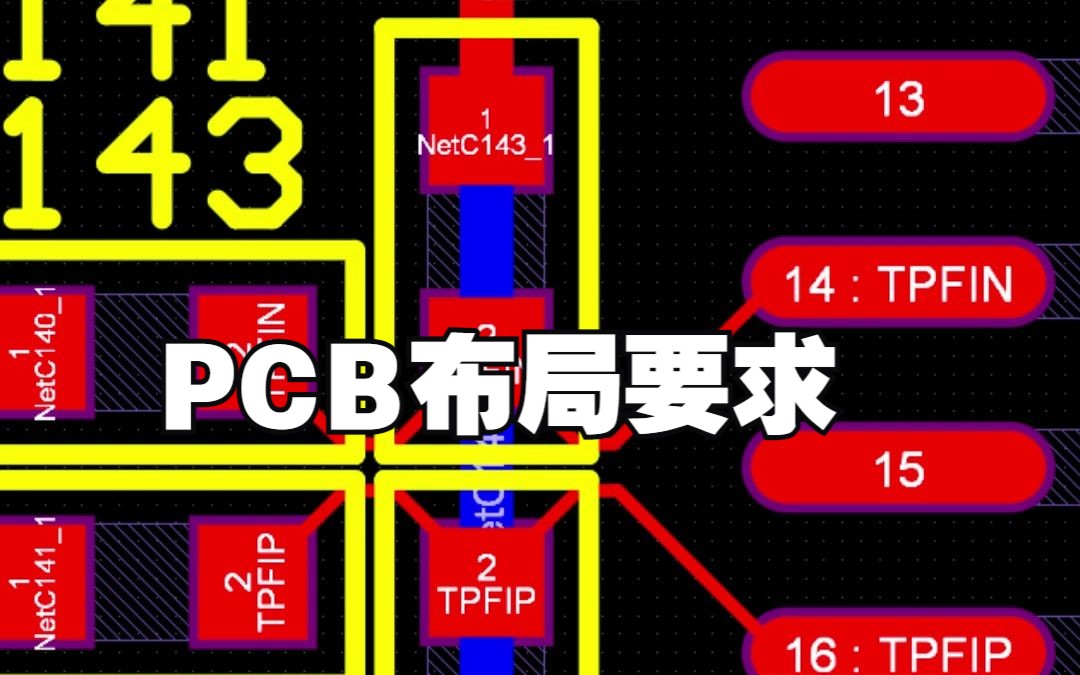 PCB工程师PCB设计电路板器件布局详细教程哔哩哔哩bilibili