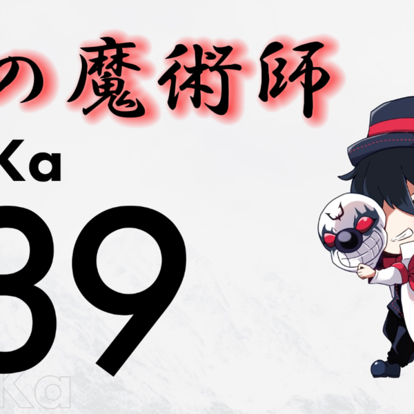 第五人格 IJL 選手ポストカード REJECT aka 赤の魔術師 第五人格 IJL 選手ポストカード REJECT aka 赤の魔術師