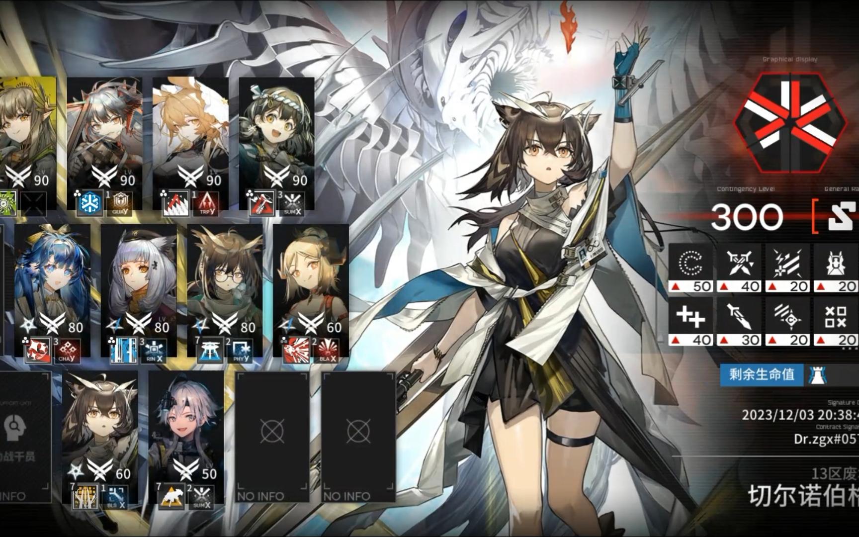 【危机合约】浊燃作战莱茵生命切尔诺伯格13区废墟300分