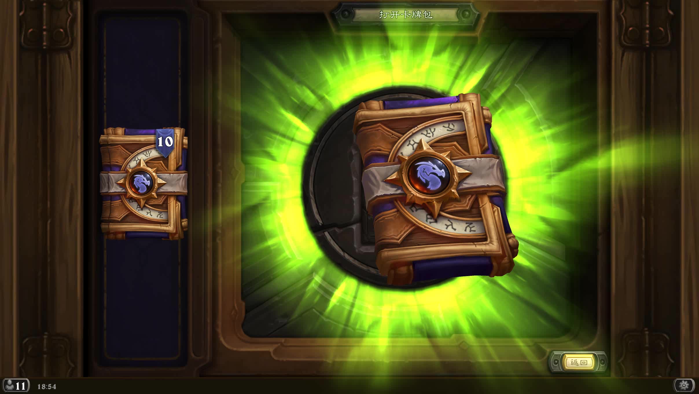 《氪金母猪》炉石传说巨龙年合集!超良心卡包?