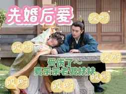 Download Video: 双胞胎唠唠嗑：先婚后爱真好磕④