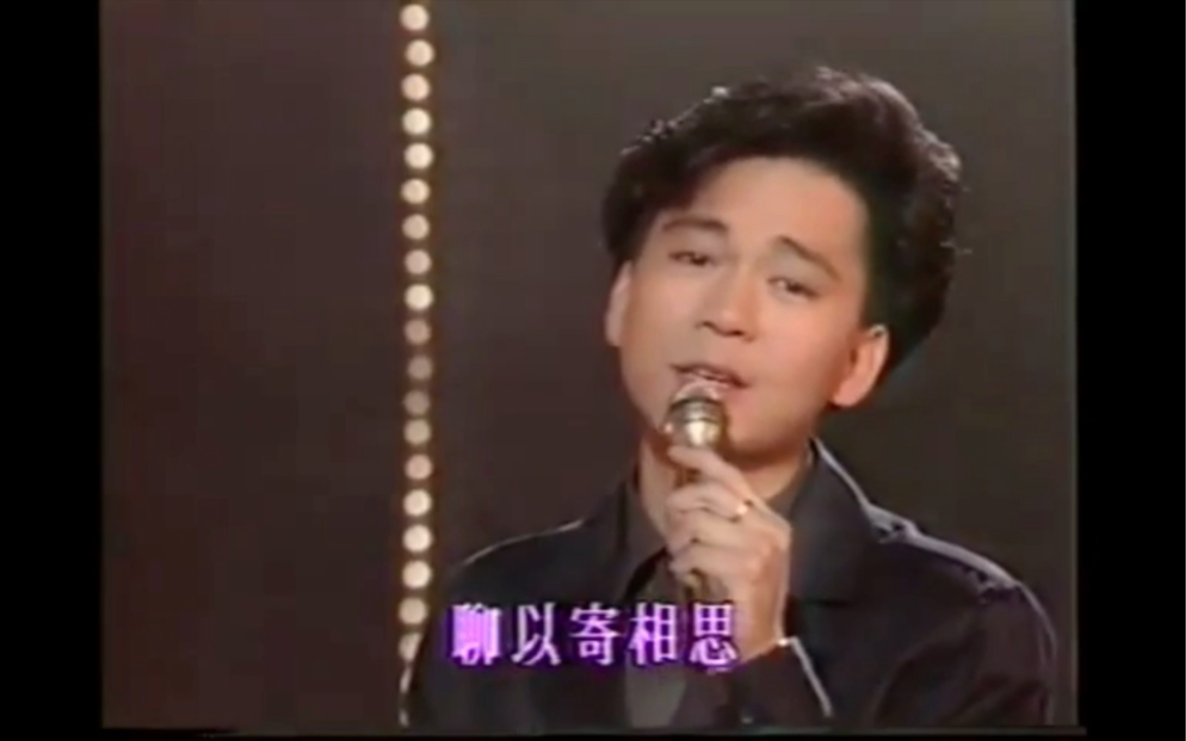 [图]蔡枫华年轻时唱粤语小调有多好听？1989年live《一水隔天涯》