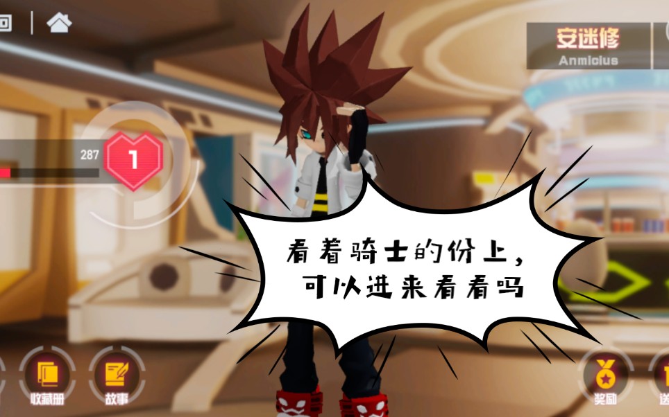 对话文网管是言王第六章