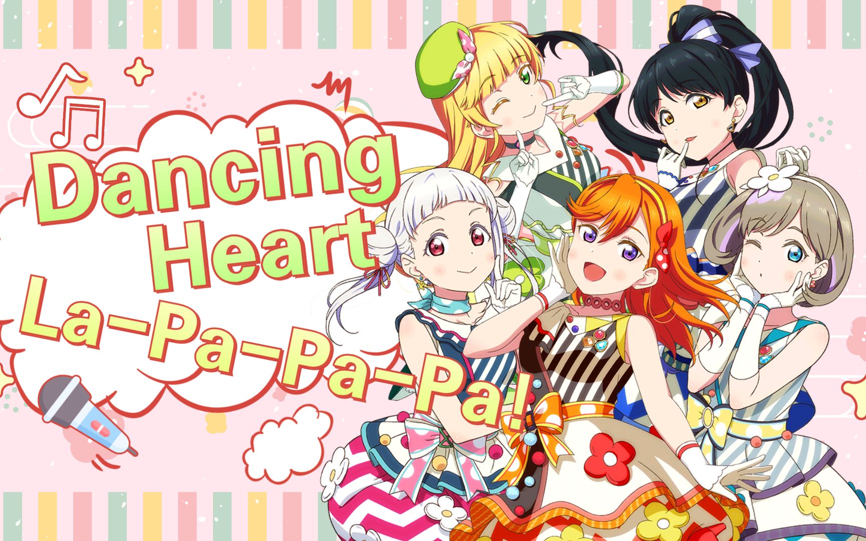 【Macaroon中翻组】Dancing Heart LaPaPaPa!中文填词翻唱哔哩哔哩bilibili