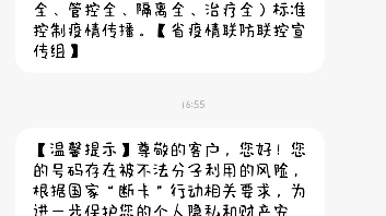 断卡行动真是霍霍人呢哔哩哔哩bilibili