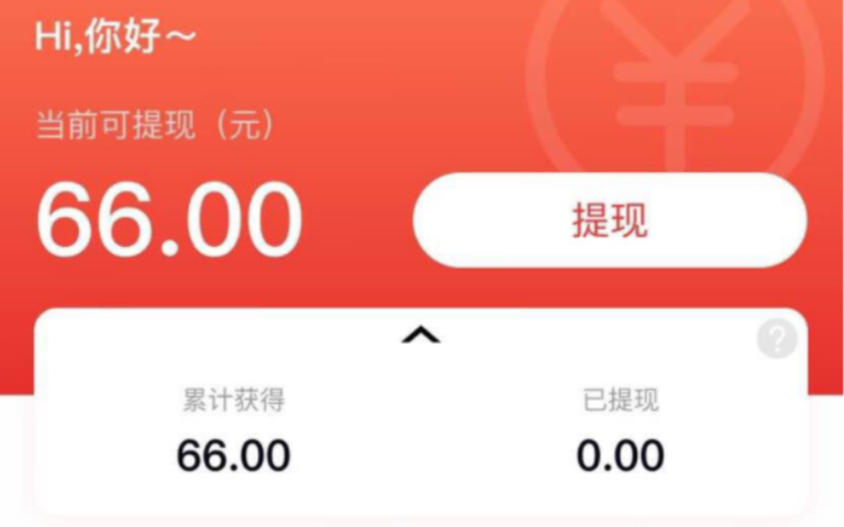 有驾点评爱车赢现金活动攻略哔哩哔哩bilibili