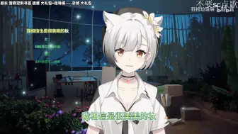 Download Video: 【糕歌一曲】素颜