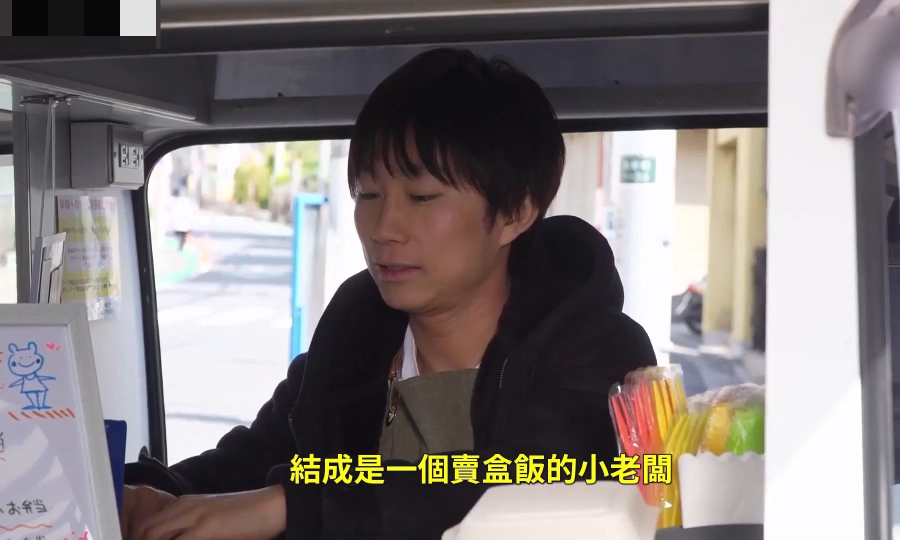 餐车上的爱情故事：他用盒饭征服了她的胃和心！！
