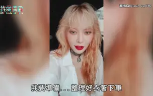 Télécharger la video: 連吵架都甜！泫雅直呼Dawn本名：最近看他特別不順眼 男友湊上前撒嬌她一秒氣消XD