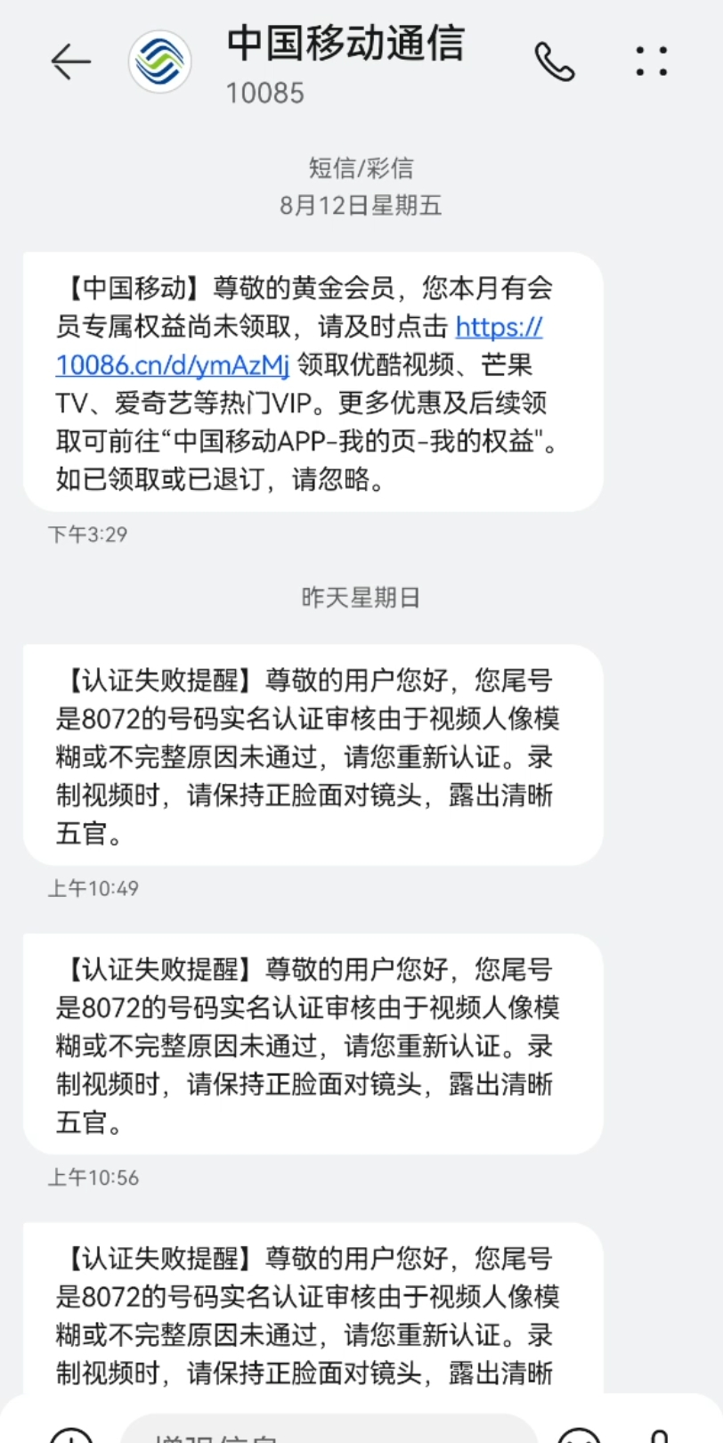 你懂什么叫作锲而不舍哔哩哔哩bilibili