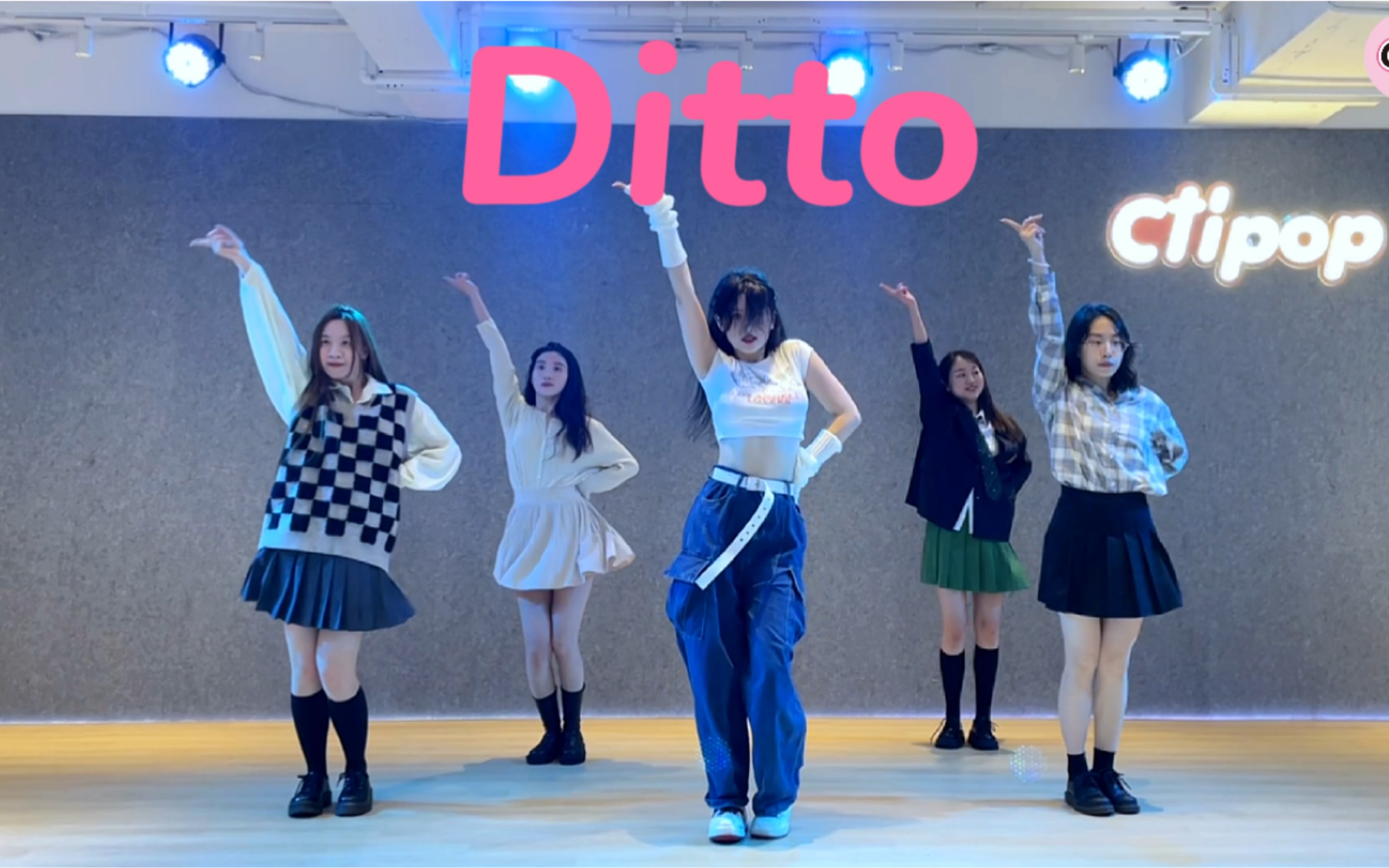 new jeans|导师卷卷韩舞k晚班随堂视频#厦门ctipop #厦门舞蹈室 #kpop