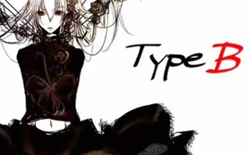 【オリビエ】TypeB哔哩哔哩bilibili