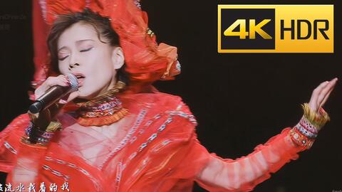 中森明菜】少女A 4K60 (LIVE TOUR 2006 The Last Destination)_哔哩哔