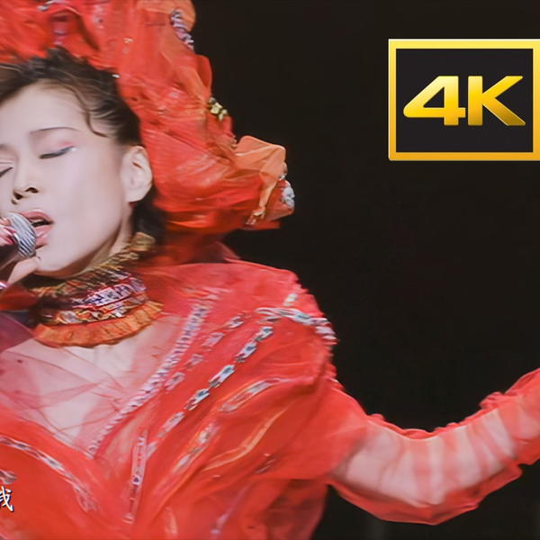 中森明菜】落花流水4KHDR Hi-Res (LIVE TOUR 2006 The Last 