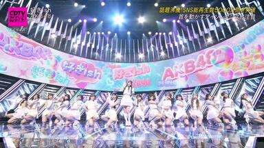 200120 1816 AKB48グループリクエストアワー2020セットリストベスト50