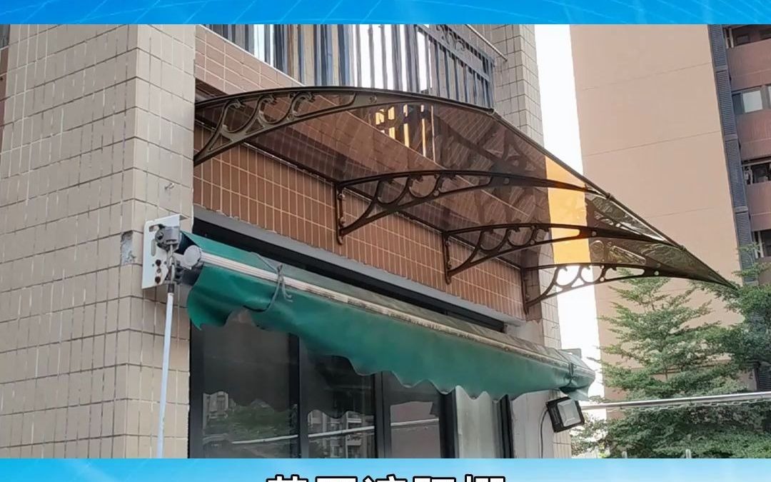 黄冈遮阳棚,窗户遮雨棚哪家好