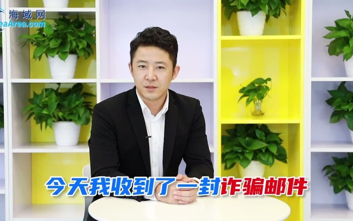 商标注册小心踩坑哔哩哔哩bilibili