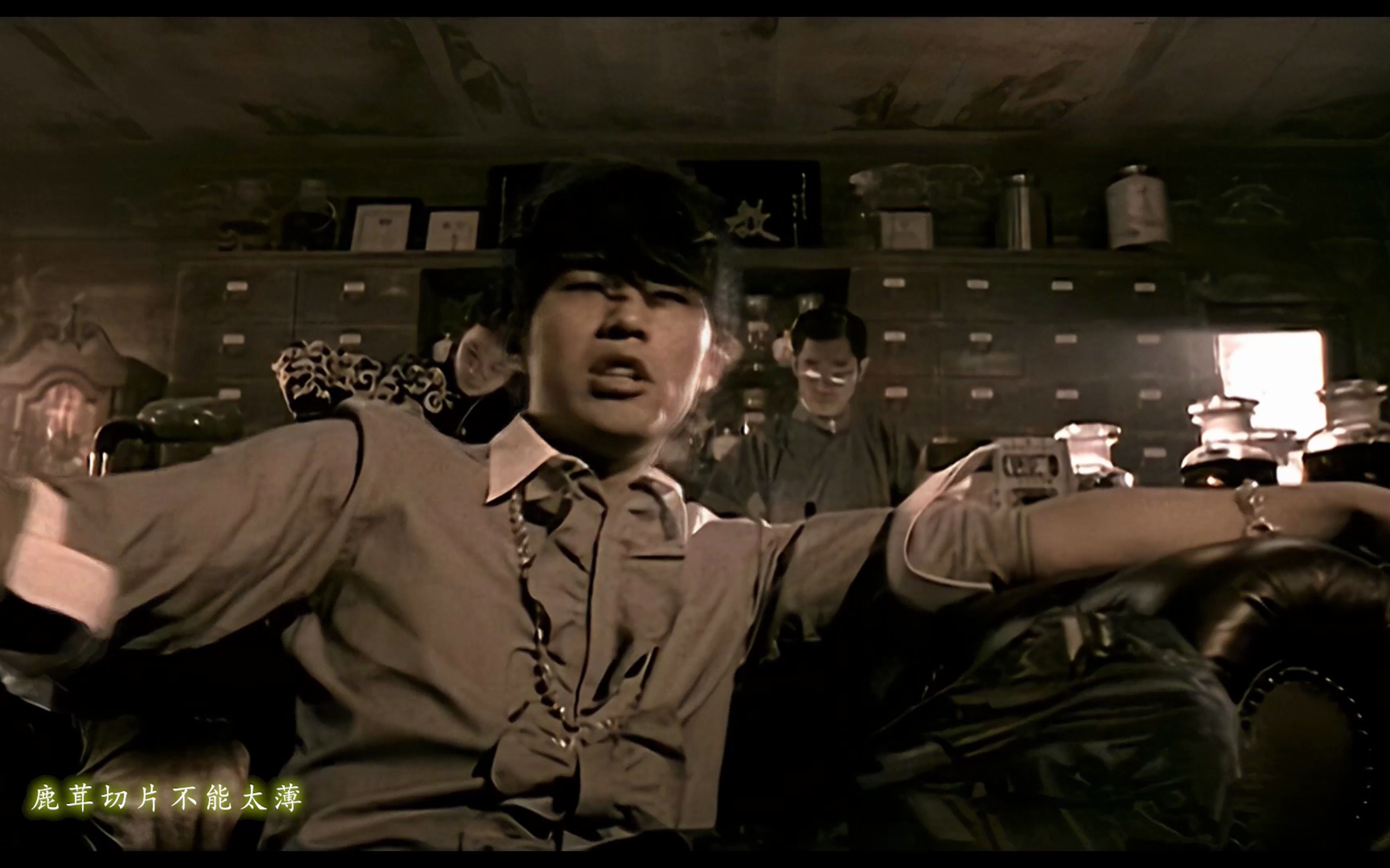 周杰伦 - 本草纲目 1080p60帧修复版