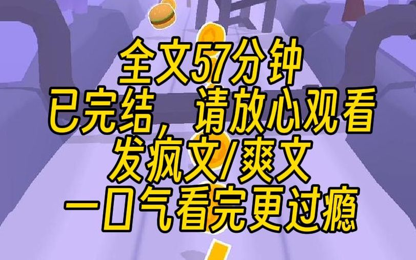 [图]【完结文】我被霸凌了，校霸抽了我 800 个嘴巴子。 我不服。 我找来帮手龙傲天， 他又抽了龙傲天 800 个嘴巴子，我俩服了。