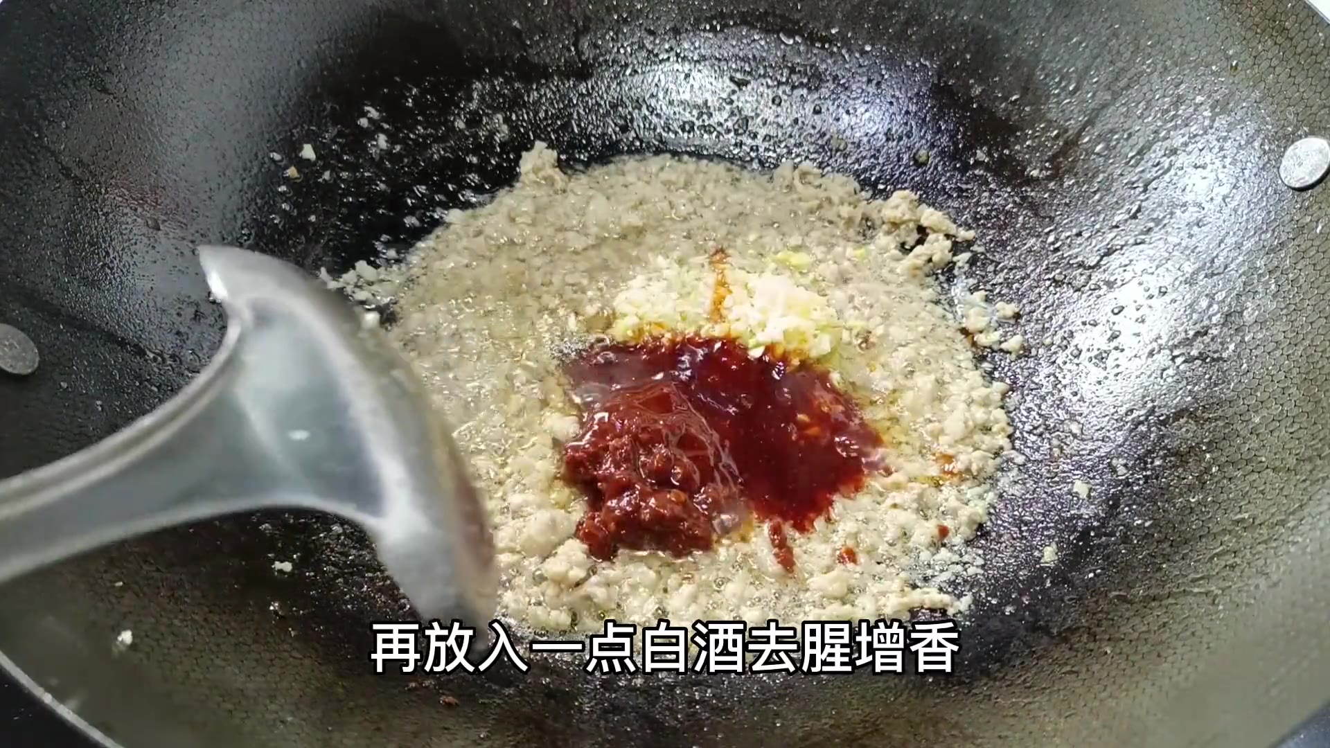 吃面条的“臊子”究竟怎么做味道好?教你家常做法,拌啥都好吃哔哩哔哩bilibili