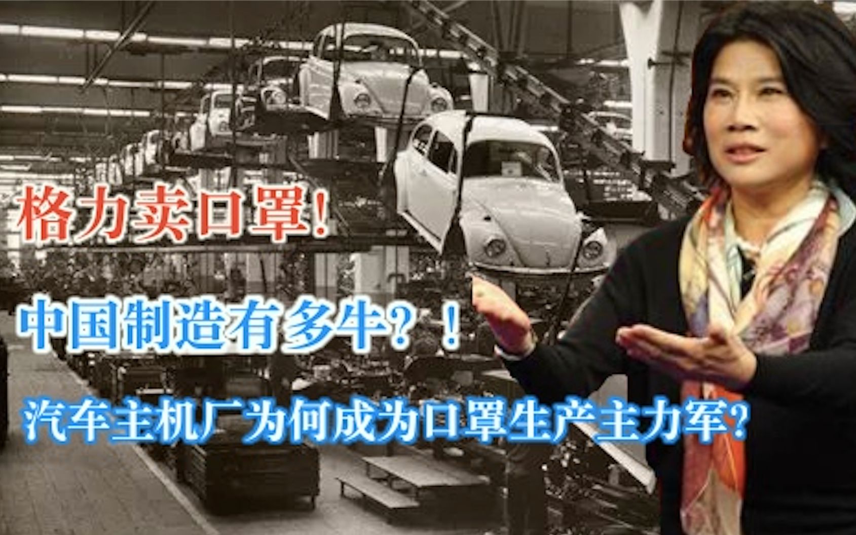 中国制造,口罩核心层熔喷布被新材料替代!企业迎来产量大暴增?哔哩哔哩bilibili