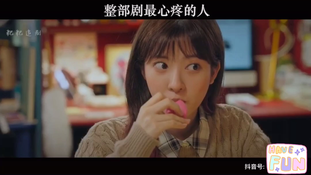 韩剧顶楼剧中最美最惨的赵秀敏看完好可惜