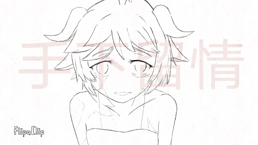 奴隶少女艾雅法拉