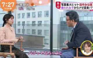 轻部真一 搜索结果 哔哩哔哩 Bilibili