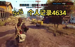 【手柄无辅瞄】5v5 个人记录4634分