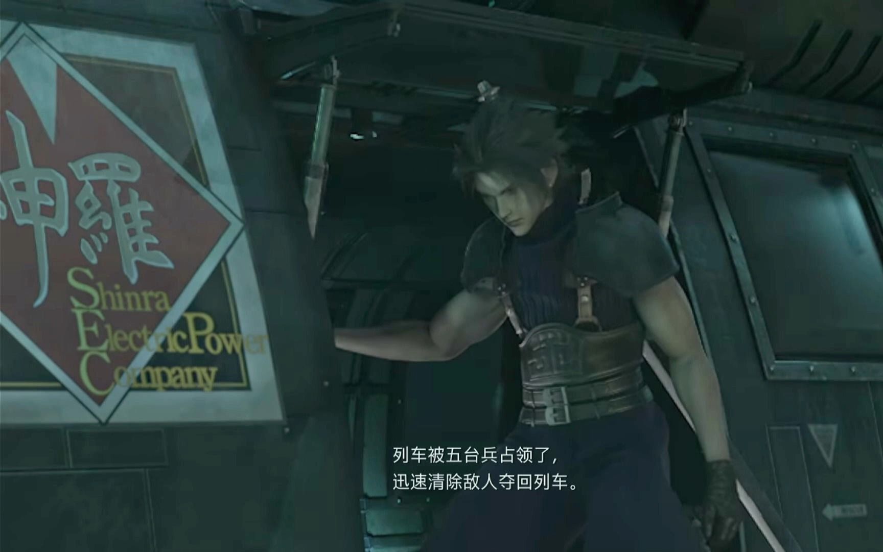 [图]最终幻想VII：核心危机重聚 CRISIS CORE –FINAL FANTASY VII– REUNION switch港版中文运行效果