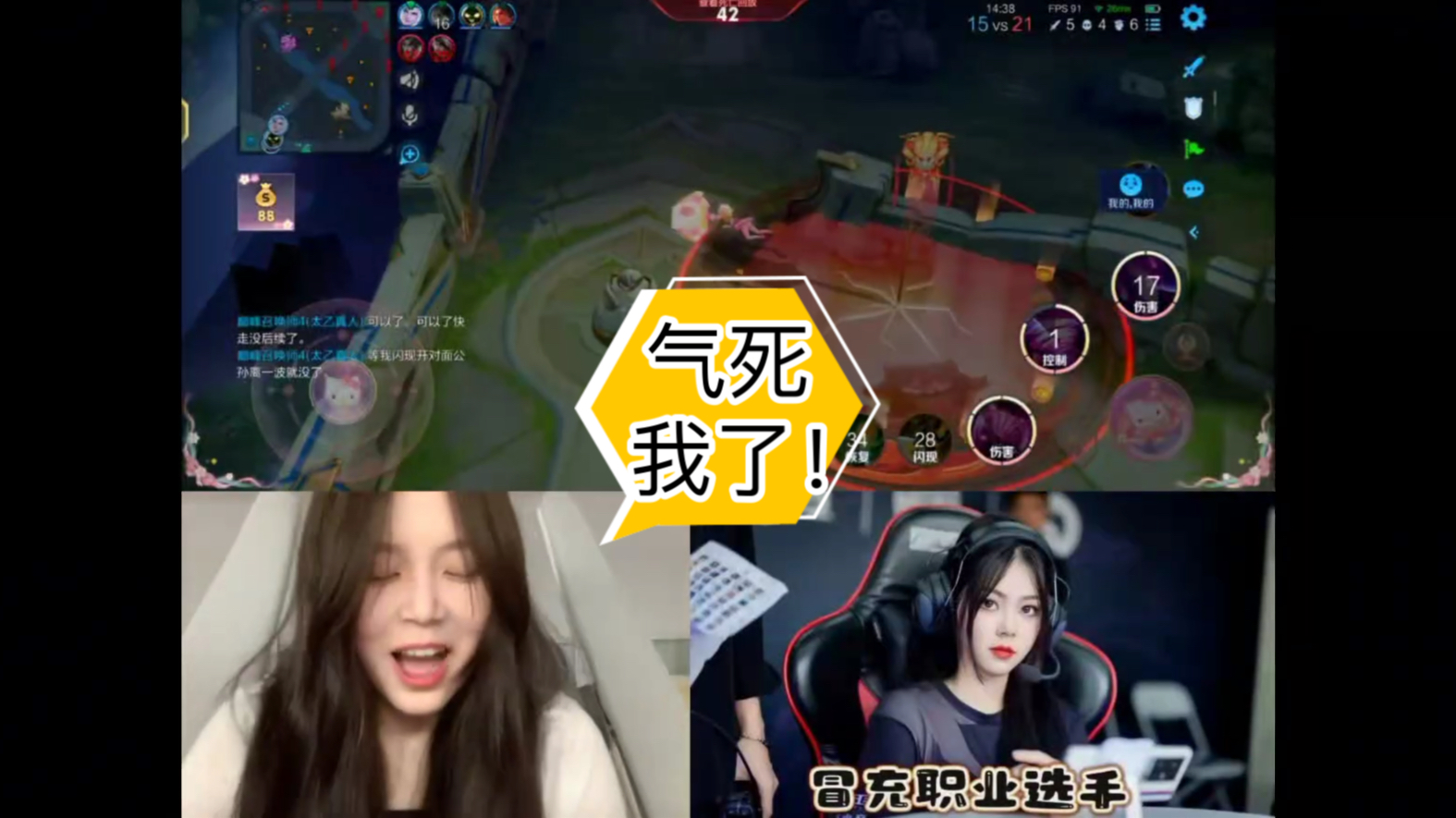 王者荣耀小乔逆天操作震惊!