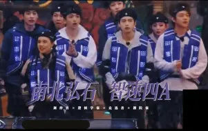 Download Video: 【全员加速中Ⅰ主南北弘石Ⅰ南波万】你院四位五边形战士恐怖如斯 | 𝕴 𝖆𝖒 𝕾𝖔𝖑𝖉 𝕺𝖚𝖙!!