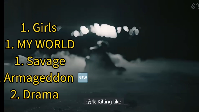 aespa《Armageddon》登顶美国Billboard World Albums 世界专辑榜 一位 成为组合第4⃣张登顶榜单一位的专辑✅哔哩哔哩bilibili