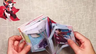 【机关手账】阴阳师妖怪屋星星立体书