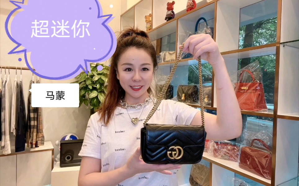 Gucci古驰 marmont马梦马蒙 super mini超迷你哔哩哔哩bilibili