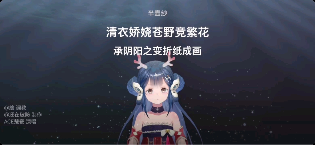 [图]《异域密码》同人曲