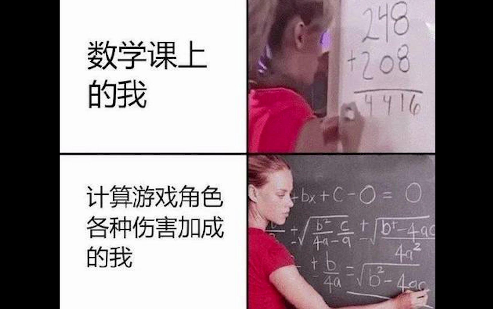 [图]《人间真实沙雕meme梗图》7