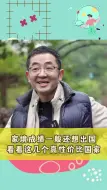 Video herunterladen: 有钱人留学不奇怪，家境一般成绩一般还留学？这几个高性价比国家