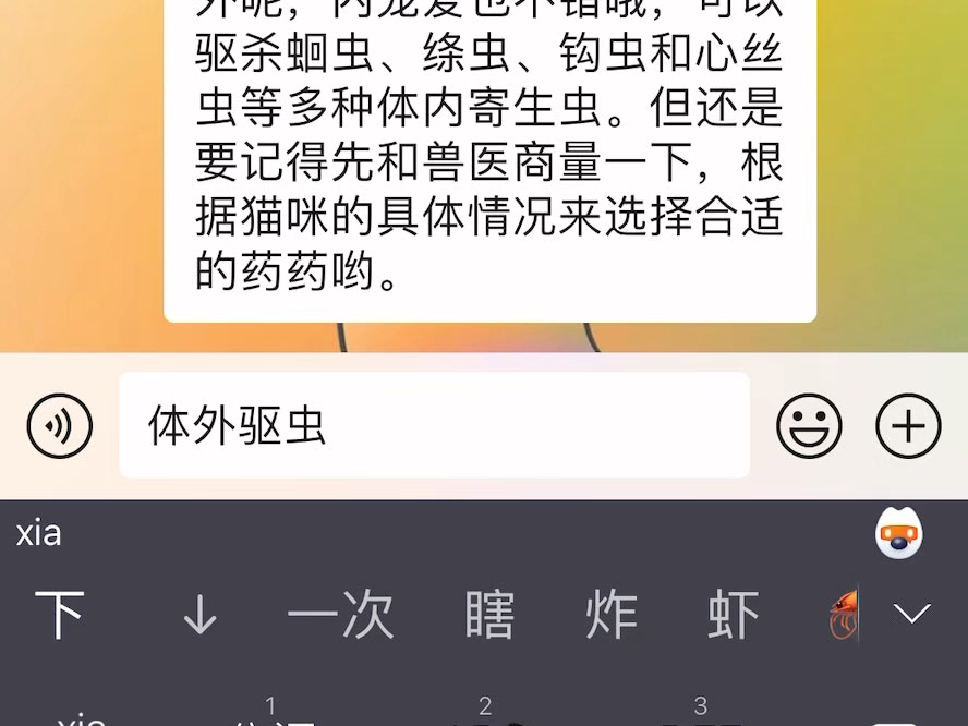 微信机器人,微信对接GPT实现智能回复,可定制哔哩哔哩bilibili