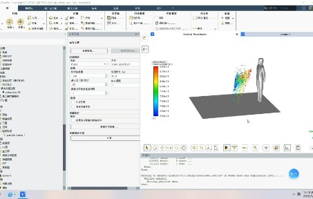 Fluent飞沫(病毒)传播案例哔哩哔哩bilibili