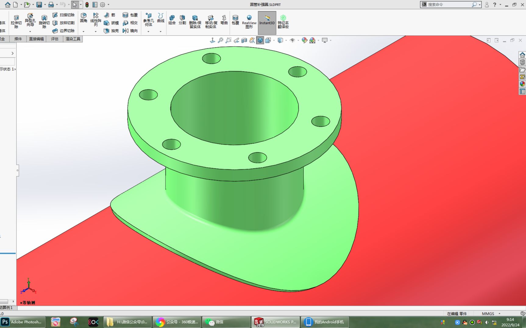 SolidWorks用两种方法画圆管补强圈哔哩哔哩bilibili