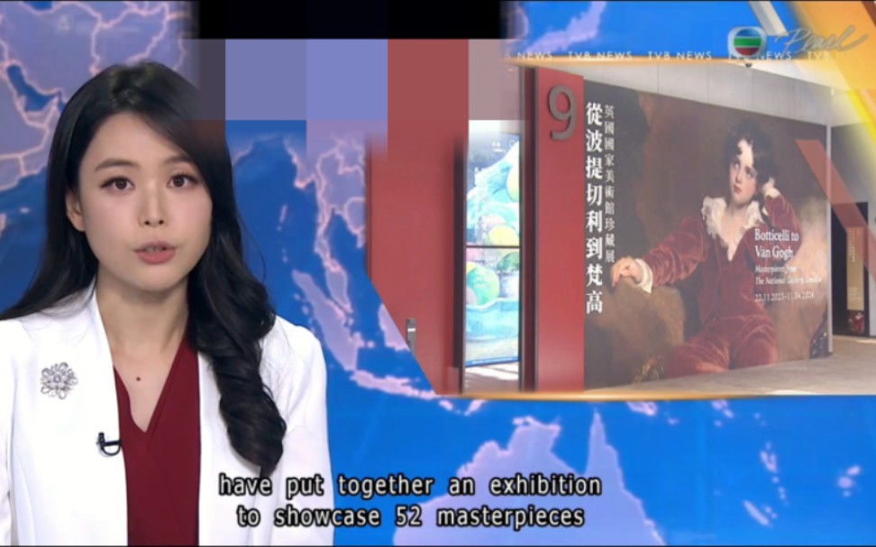 2023-11-21tue.明珠台《七点半新闻报道》[ed]-林婷婷