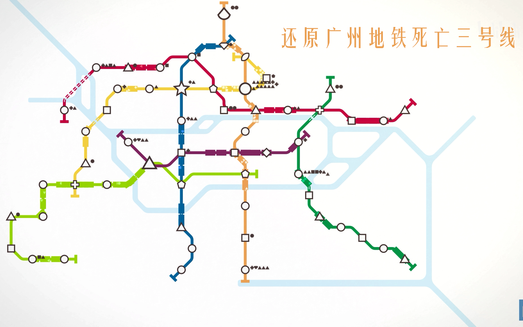 广州地铁3号线路图图片