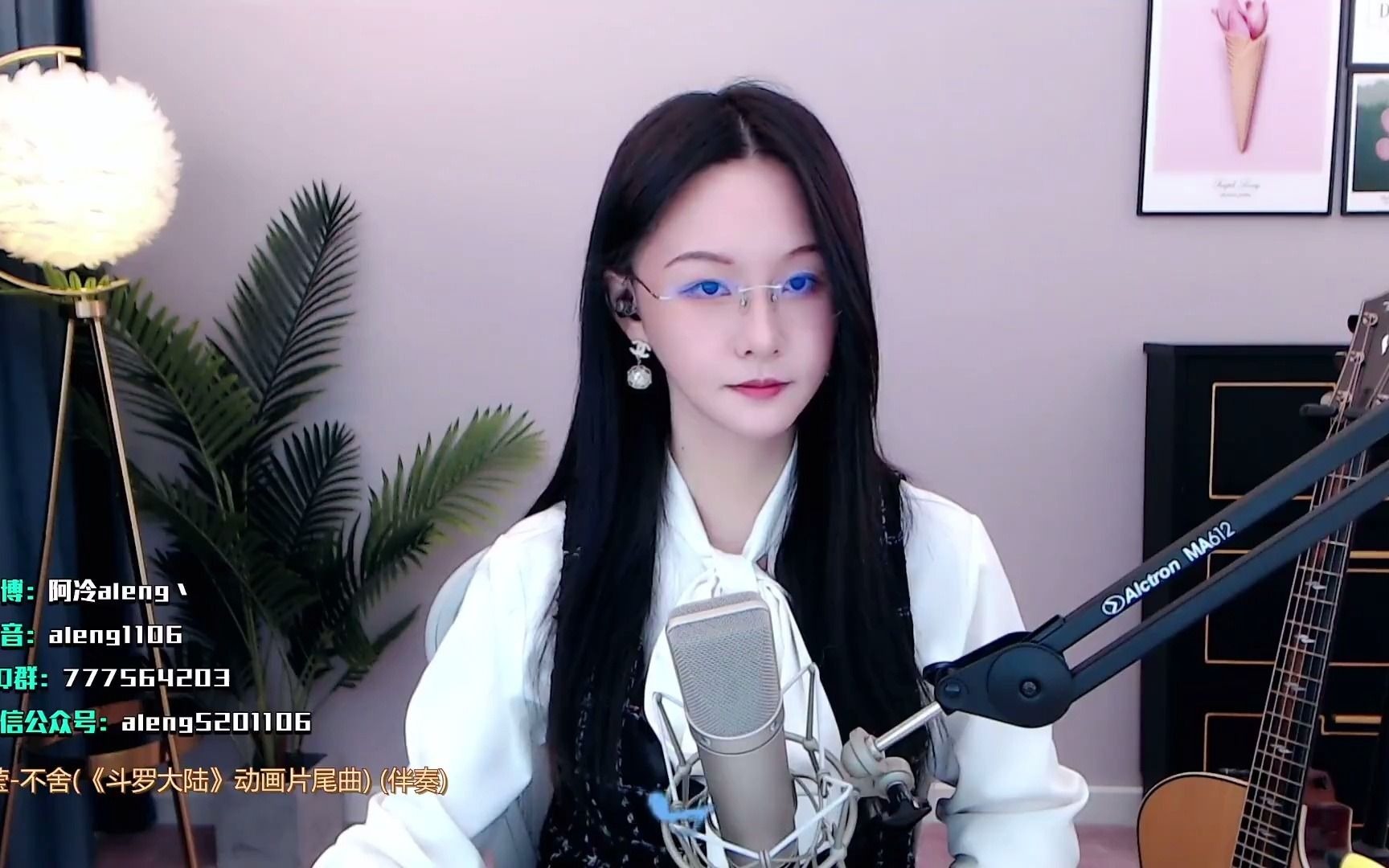 阿冷不舍斗罗大陆片尾曲