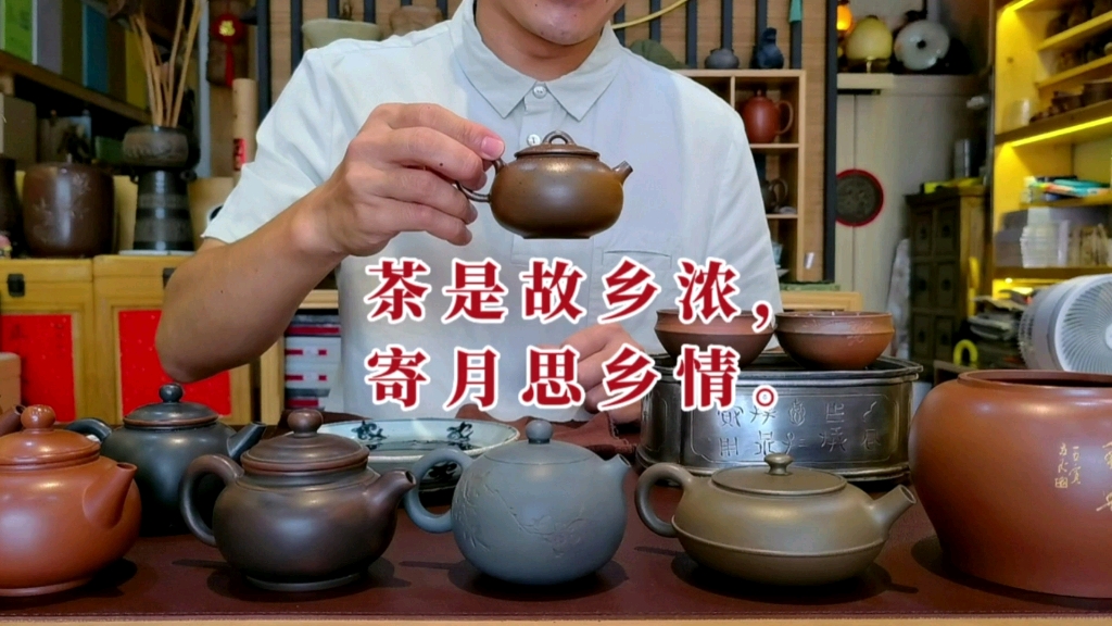 [图]一把柴烧坭兴陶壶泡杯故乡的乌龙茶，祝福大家中秋节快乐！茶是故乡浓！