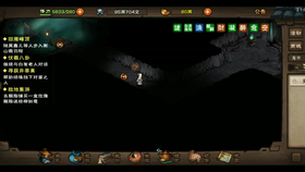 烟雨江湖 新主线 好强的李雷云 好强的鱼肠剑 哔哩哔哩 つロ干杯 Bilibili