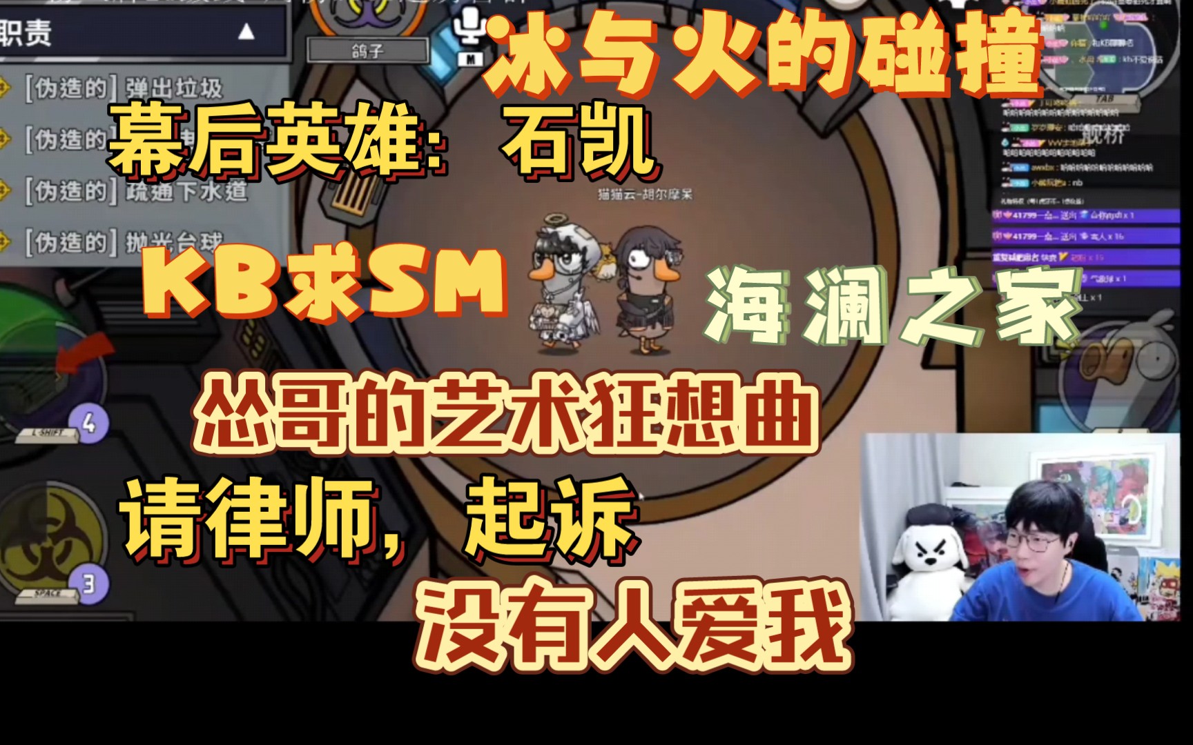 【刘小怂xKB】丸B犊子的孽缘情深(全实录)哔哩哔哩bilibili