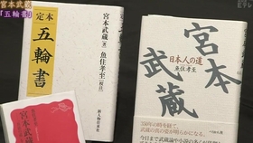 生肉 100分de名著 三国志第１回動乱の時代を生き抜く知恵 哔哩哔哩 つロ干杯 Bilibili