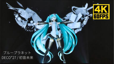 初音未来16周年-哔哩哔哩_Bilibili