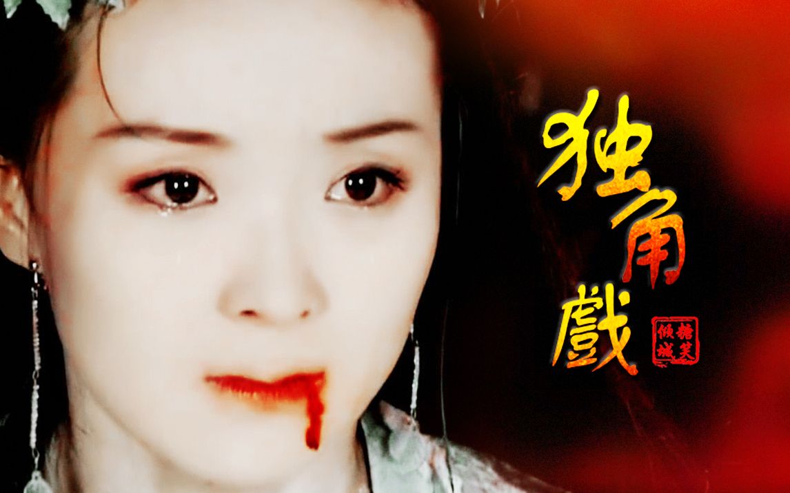 活动作品王艳白飞飞独角戏心碎只是我自己